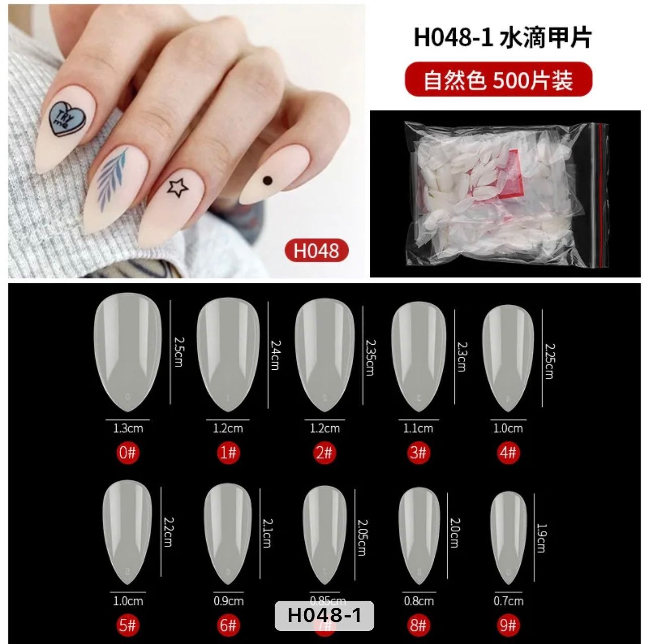 Press-On Nail Tips